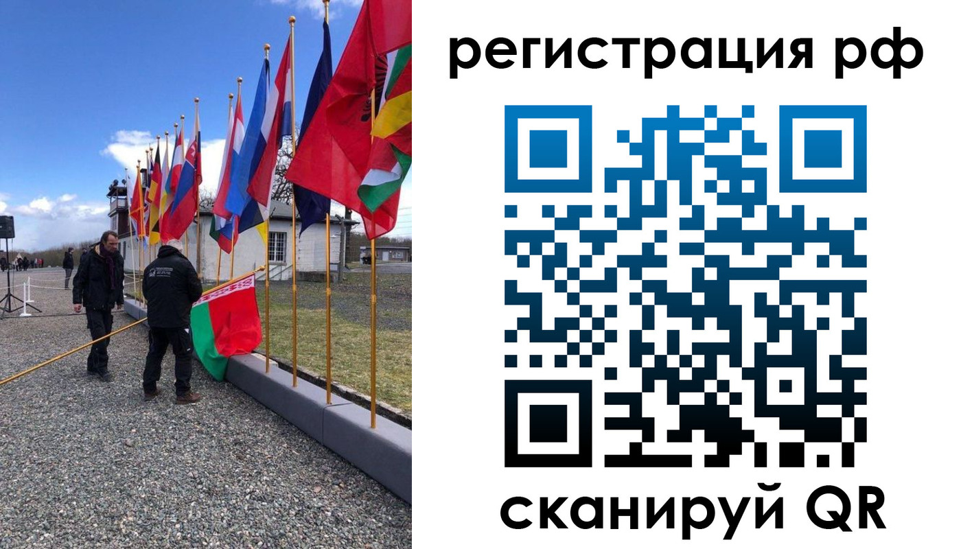 временная регистрация надежно в Гаврилов-Яме